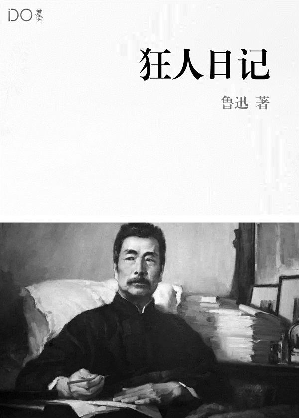 魔兽真三之神级小兵TXT