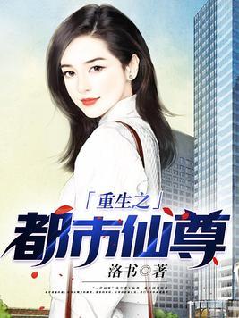 带着宝宝重征娱乐圈的