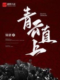 三国谋略单机版
