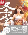 圣唐乳业免疫球蛋白奶粉价格