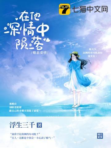 苏卿陆容渊的短剧小视频