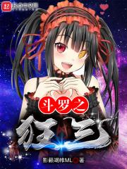斗罗之狂斧