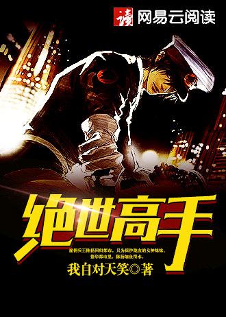 狼奔豕突成语的意思
