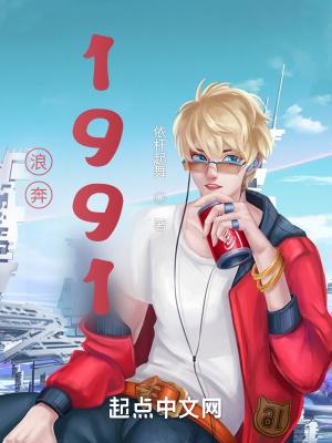 浪奔浪流电视剧分集剧情介绍