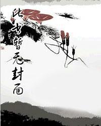陆少的心尖妻全文免费阅读