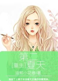 快穿之炮灰女配要反攻书海阁