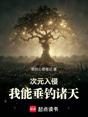 次元钓客