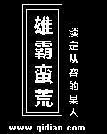 斗破苍穹什么时候更新