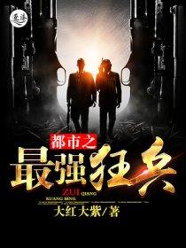 元鼎仙尊免费阅读