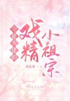 全能大佬又惊艳全球了
