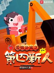 爱情公寓之第四新人 将离的江篱