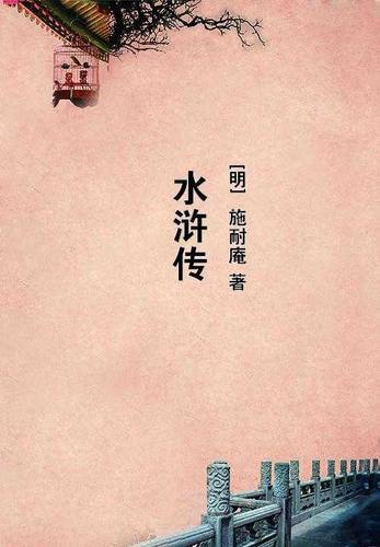 丹药大亨柳家之变绿
