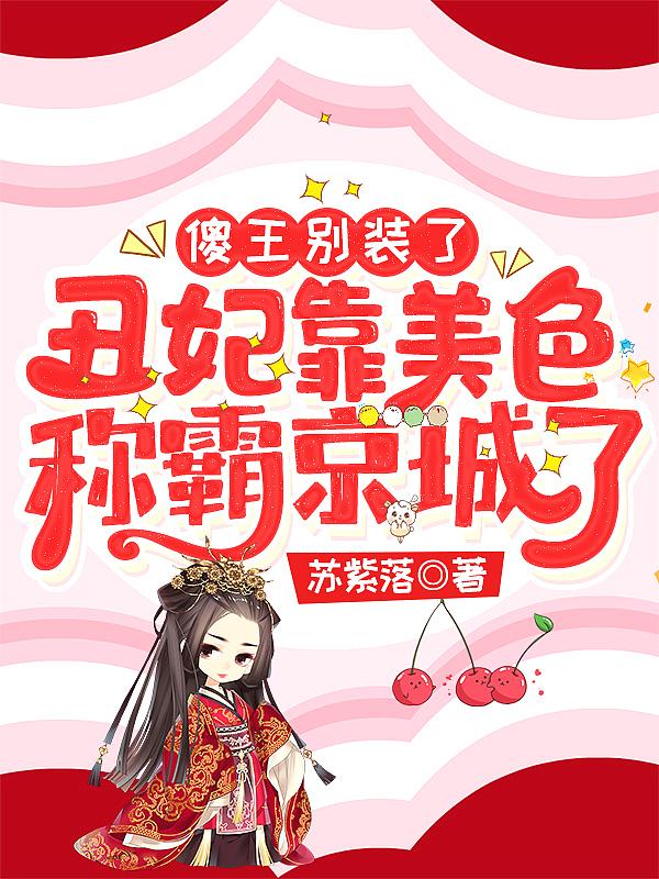 进来一队暗卫